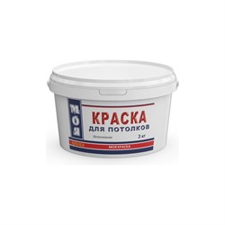 Краска для потолка МОЯ КРАСКА 15609 - фото 16861144