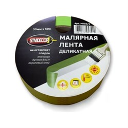 Малярная лента STMDECOR ДЕЛИКАТНАЯ - фото 16861317