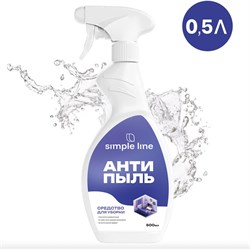 Универсальное чистящее средство для всех поверхностей NOVELHIM 13 Universal - фото 16861424