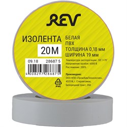 Изолента пвх REV 28687 5 - фото 16861700