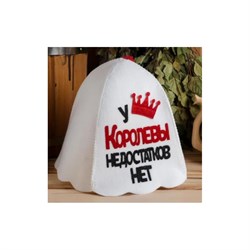 Банная шапка ООО Никитинская мануфактура ХВ5503 - фото 16861814