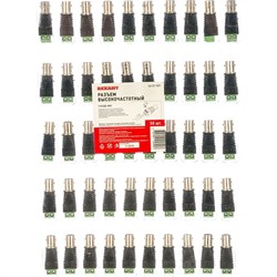 Разъем REXANT 05-3081 - фото 16862130