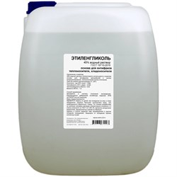 Этиленгликоль APIS RUQ-005-0009 - фото 16863350