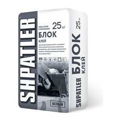 Клей для укладки блоков ШПАТЛЕР Блок - фото 16863474