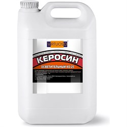 Осветительный керосин Virtuoso КО-25 - фото 16863526