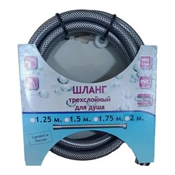 Шланг для душа TUBOFLEX ШДПВХTF200черный - фото 16864915