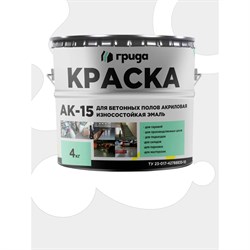 Краска для бетонных полов ГРИДА АК15 - фото 16865272