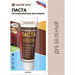 Реставрационная паста Мастер Сити 2091101 - фото 16866498