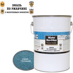 Эмаль по ржавчине HardMax 4690417076345 - фото 16868149