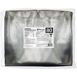 Техническая пленка Ресурс 09552 - фото 16868275