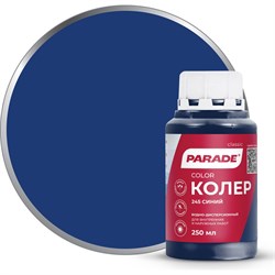 Колер PARADE 90001651806 - фото 16870088