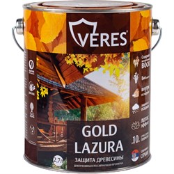 Пропитка VERES Gold Lazura №9 - фото 16870344