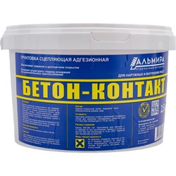 Сцепляющая адгезионная грунтовка АЛЬМИРА Бетон-контакт - фото 16870813