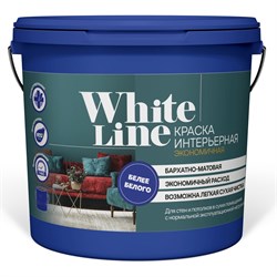 Экономичная интерьерная краска White line 4690417092390 - фото 16871343