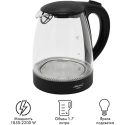 Электрический стеклянный чайник Atlanta ATH-2460 white - фото 16871374