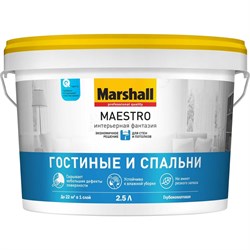 Краска для внутренних работ MARSHALL MAESTRO ИНТЕРЬЕРНАЯ ФАНТАЗИЯ - фото 16871505