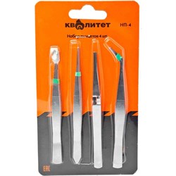 Набор пинцетов Квалитет НП-4 - фото 16872591