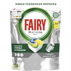 Капсулы для посудомоечной машины Fairy Platinum All in One Лимон - фото 16881104