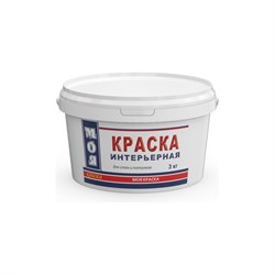 Интерьерная краска МОЯ КРАСКА 15614 - фото 16881485