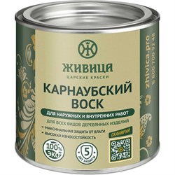 Карнаубский воск Живица Стандарт - фото 16883653