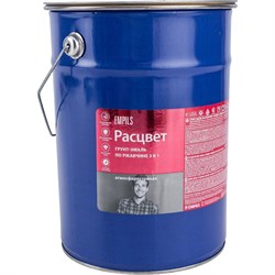 Алкидная грунт-эмаль по ржавчине Расцвет 70248 - фото 16886618