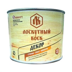 Воск Лоскутный воск ДЕКОР - фото 16892481