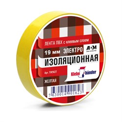 Изолента Klebebander 122307 - фото 16897342