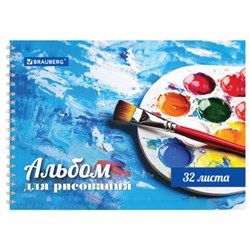 Альбом для рисования А4 32 л., гребень, обложка картон, BRAUBERG, 205х290 мм, "Палитра", 105611 - фото 16900446