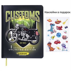 Дневник 1-4 класс 48 л., кожзам (твердая с поролоном), печать, наклейки, ЮНЛАНДИЯ, "Мотоцикл", 106186 - фото 16900448
