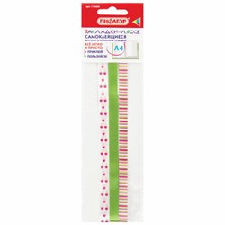 Закладки-ляссе фактурные для книг А4 (длина 38 см) "ЛЕТО", клейкий край, 3 ленты, ПИФАГОР, 112969 - фото 16900472