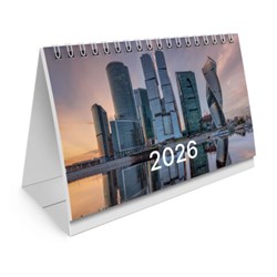 Календарь-домик настольный на гребне с бегунком, 2026 г., BRAUBERG, 160х105 мм, "Мегаполис", 117269 - фото 16900524