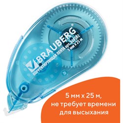 Корректирующая лента BRAUBERG MAXI, увеличенная длина 5 мм х 25 м, белый/синий корпус, блистер, 225592 - фото 16900620