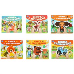 Книжка с липучками, ЛИЦЕНЗИОННЫЕ СЮЖЕТЫ, 8 стр., 6 видов, 210х180 мм, АССОРТИ, УМКА - фото 16900888