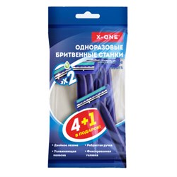 Бритвенные станки одноразовые, 2 лезвия, увлажняющая полоска, фиксированная головка, 5 шт., синий, X-ONE (ИКС-УАН), 700028 - фото 16900894