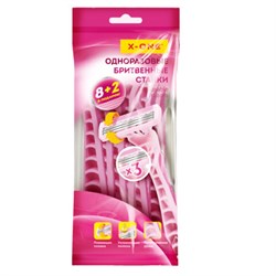 Бритвенные станки одноразовые, 3 лезвия, увлажняющая полоска, плавающая головка, 10 шт., розовый, X-ONE (ИКС-УАН), 700035 - фото 16900901