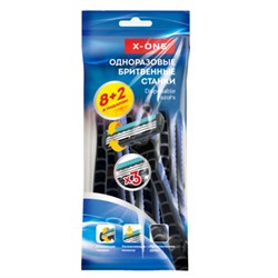 Бритвенные станки одноразовые, 3 лезвия, увлажняющая полоска, плавающая головка, 10 шт., синий, X-ONE (ИКС-УАН), 700037 - фото 16900903