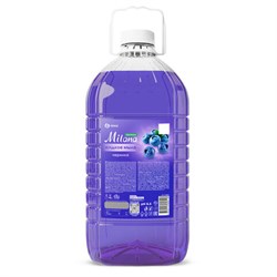 Мыло жидкое 5л GRASS MILANA "ЧЕРНИКА", ПЭТ, 125807 - фото 16900943