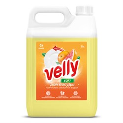 Средство для мытья посуды 5л GRASS VELLY "Грейпфрут", концентрат, 125847 - фото 16900952