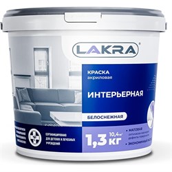 Интерьерная акриловая краска Лакра ЛА-00000042 - фото 16906459