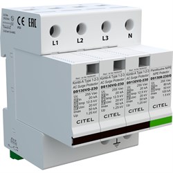 Устройство защиты от импульсных перенапряжений Citel УЗИП тип 1+2+3 - фото 16908443