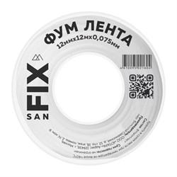 Фум-лента Sanfix 41214 - фото 16909947