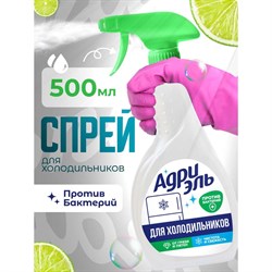 Чистящее средство для холодильников АДРИЭЛЬ 300250 - фото 16909986