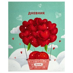 Дневник 1-4 класс 48 л., гибкая обложка, ЮНЛАНДИЯ, выборочный лак, с подсказом, "Вишенки", 106589 - фото 16912655