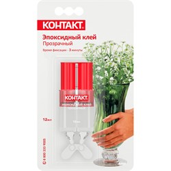 Прозрачный эпоксидный клей Контакт 12052 - фото 16923221