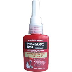 Анаэробный клей-герметик Фиксатор №3 - фото 16924321
