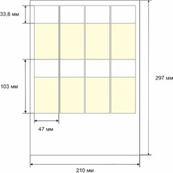 Этикетка для кабеля и провода SOFMIX СЛМ - фото 16924886
