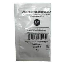 Силиконовая смазка Atoll TWP - фото 16927387
