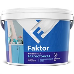 Влагостойкая краска для интерьеров Ярославские краски FAKTOR - фото 16930471