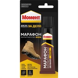 Клей для обуви Момент Марафон - фото 16931324