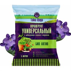 Тайна озера Фабрика Торфа ТОУнБА5 - фото 16932915